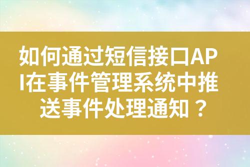 ${自定義變量_標題}