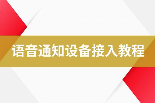 ${自定義變量_標題}